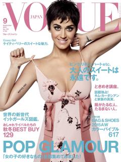 Katy Perry dans Vogue [1600x2125] [551.72 kb]