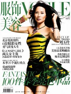 Lucy Liu en Vogue [990x1300] [223.76 kb]