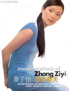 Zhang Ziyi [354x462] [21.7 kb]
